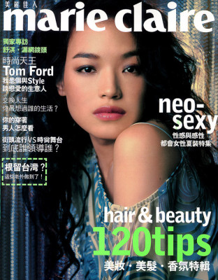 Shu Qi pic #33561