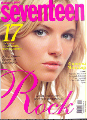 Sienna Miller pic #46499