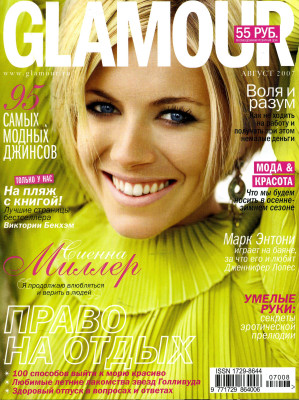Sienna Miller pic #224954