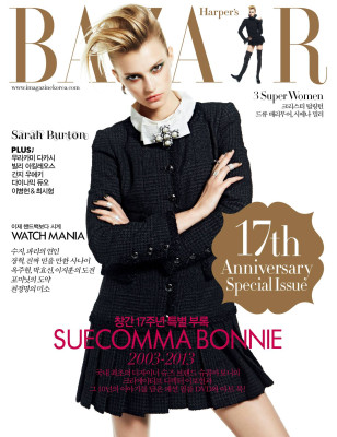 Sigrid Agren pic #626117