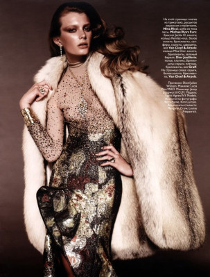Sigrid Agren pic #314092