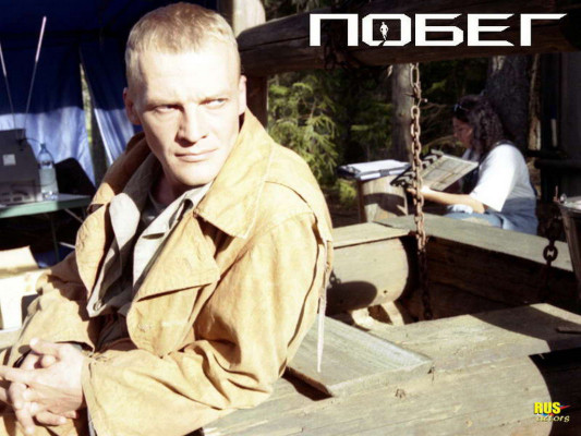 Aleksey Serebryakov pic #329946