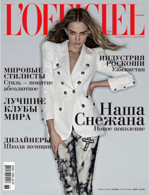 Snejana Onopka pic #234122