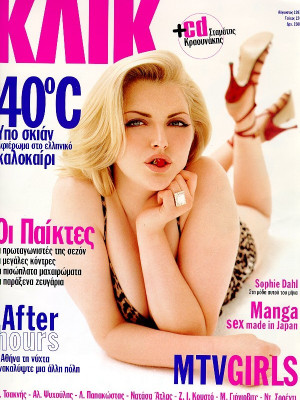 Sophie Dahl pic #59455