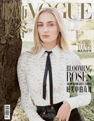 Sophie Turner (actress) pic #1143827