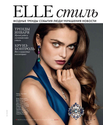 Sophie Vlaming pic #474631