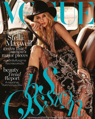Stella Maxwell pic #995665