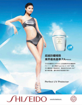 photo 25 in Sui He gallery [id642871] 2013-10-29 00:00:00