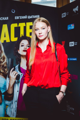 Svetlana Hodchenkova pic #957961