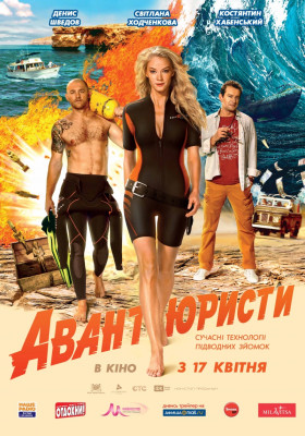 Svetlana Hodchenkova pic #838880
