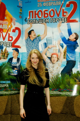Svetlana Hodchenkova pic #564343