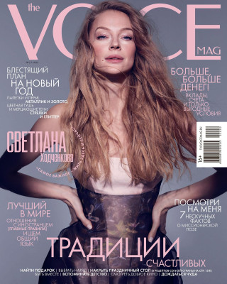 photo 11 in Svetlana Hodchenkova gallery [id1320486] 2023-01-19 00:00:00