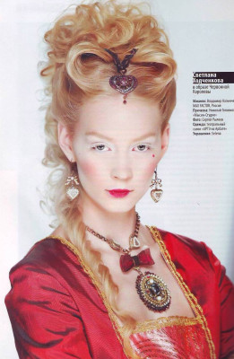 Svetlana Hodchenkova pic #286641