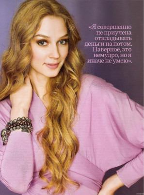 Svetlana Hodchenkova pic #252648