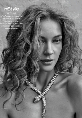 Svetlana Hodchenkova pic #1158356