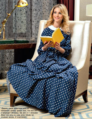 Svetlana Ivanova pic #1034545