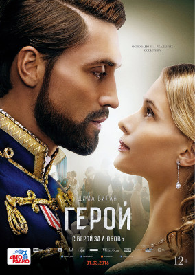 Svetlana Ivanova pic #1034590