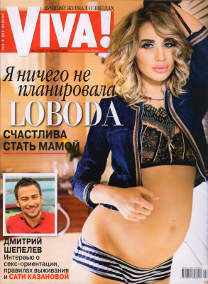 photo 3 in Svetlana Loboda gallery [id351158] 2011-02-28 00:00:00
