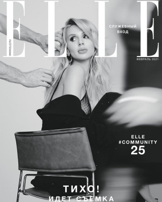 Svetlana Loboda pic #1247459