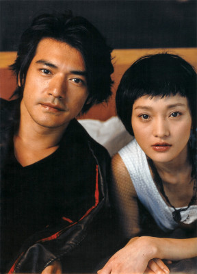 Takeshi Kaneshiro pic #599887