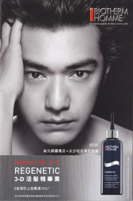 Takeshi Kaneshiro pic #855666