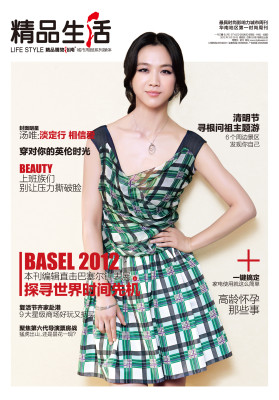 photo 18 in Tang Wei gallery [id695812] 2014-05-08 00:00:00