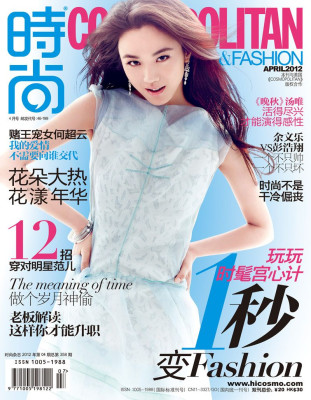 photo 27 in Tang Wei gallery [id599898] 2013-05-04 00:00:00