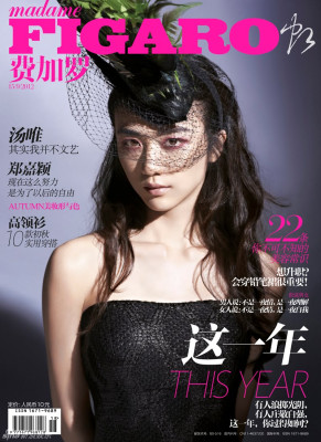 photo 19 in Tang Wei gallery [id598471] 2013-04-28 00:00:00