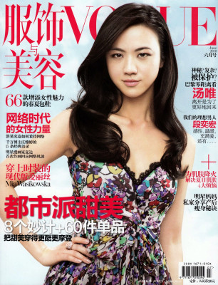 photo 12 in Tang Wei gallery [id601467] 2013-05-12 00:00:00