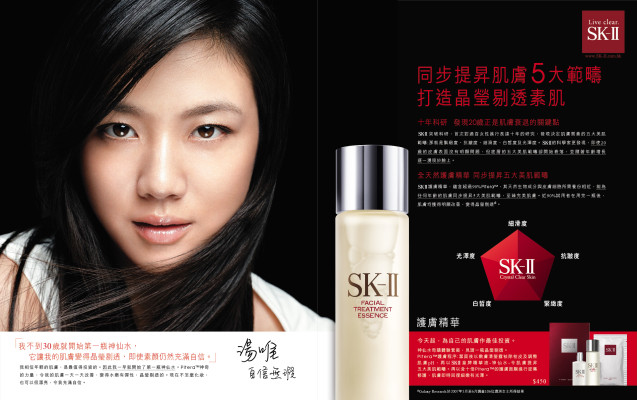 photo 17 in Tang Wei gallery [id600264] 2013-05-05 00:00:00
