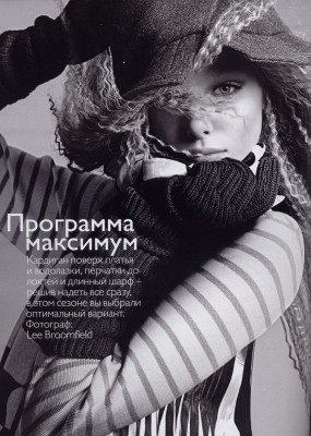 Tanya Dziahileva pic #217591