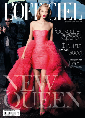 Tanya Dziahileva pic #418491