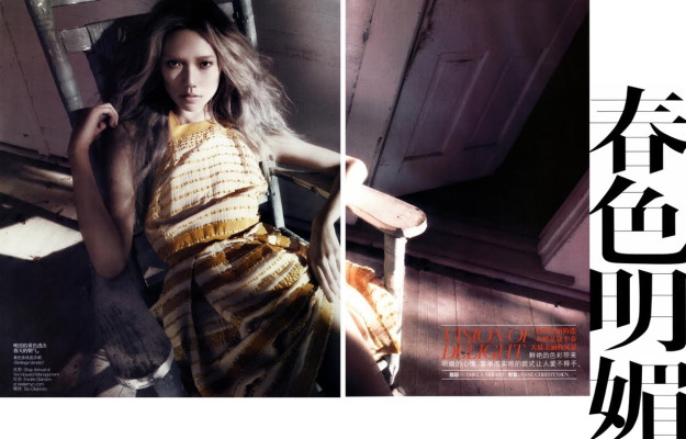 Tao Okamoto pic #255072