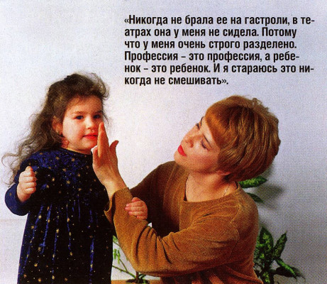 Tatyana Dogileva pic #603549