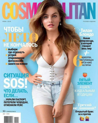 photo 22 in Thylane Blondeau gallery [id1044296] 2018-06-14 00:00:00