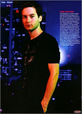 Tobey Maguire pic #31973