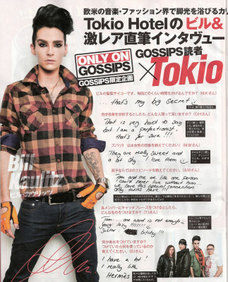 Tokio Hotel pic #820773