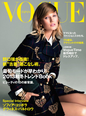 Toni Garrn pic #615990