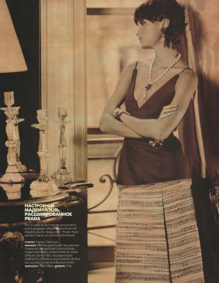 Trish Goff pic #1349198