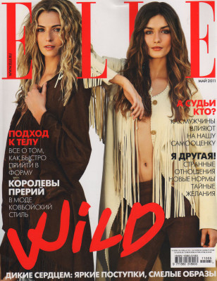photo 10 in Valentina Zelyaeva gallery [id370020] 2011-04-19 00:00:00