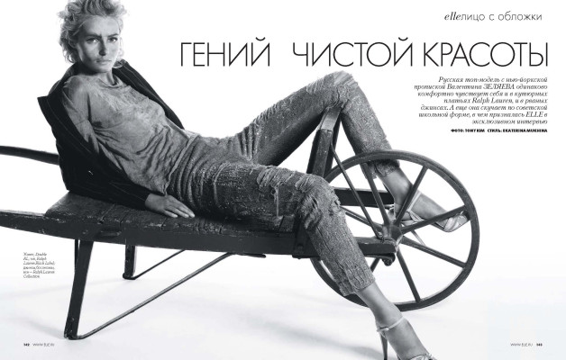 Valentina Zelyaeva pic #266646