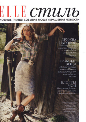 Valentina Zelyaeva pic #369961