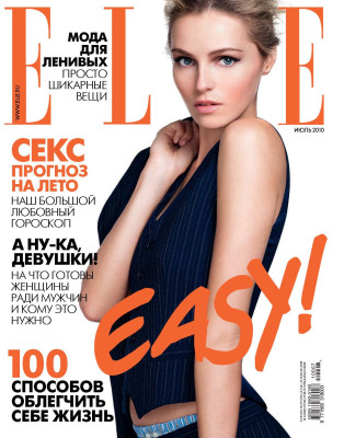 Valentina Zelyaeva pic #266703