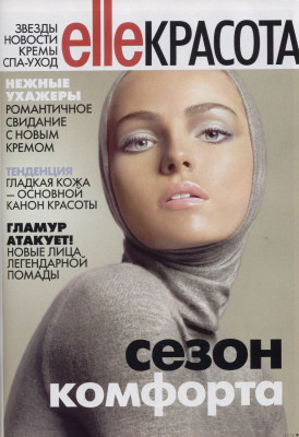 Valentina Zelyaeva pic #285458