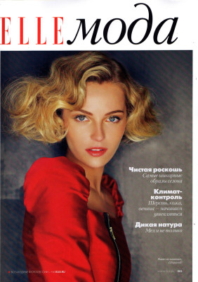 Valentina Zelyaeva pic #298306