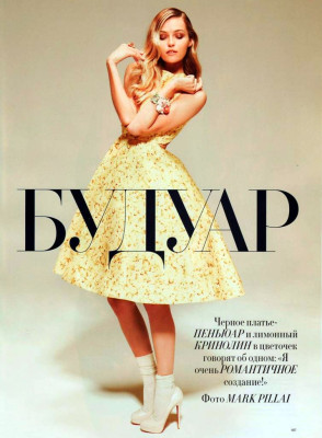 Valentina Zelyaeva pic #160643