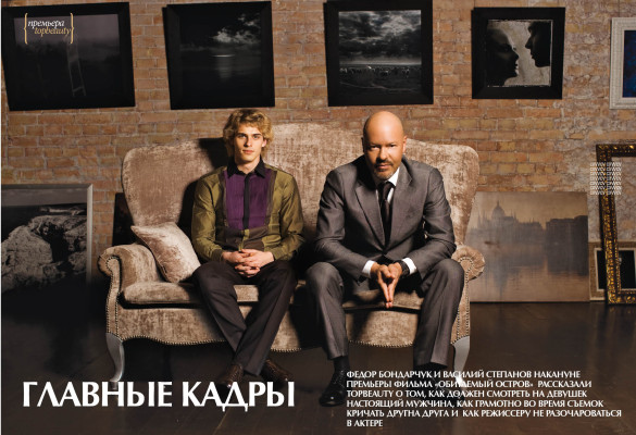 Vasiliy Stepanov pic #275149
