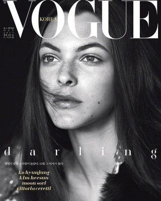 Vittoria Ceretti pic #1086859