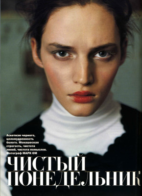 Vivien Solari pic #255397
