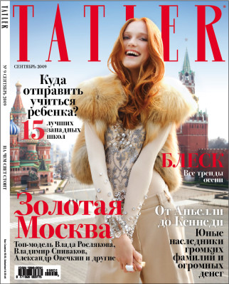 Vlada Roslyakova pic #220739